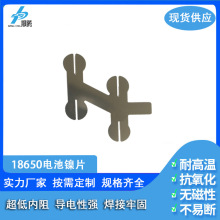 18650�늳ؽM�Ƭ �Ƅ��Դ�B��Ƭ �āKһ��  N6���Ƭ �����Ƭ