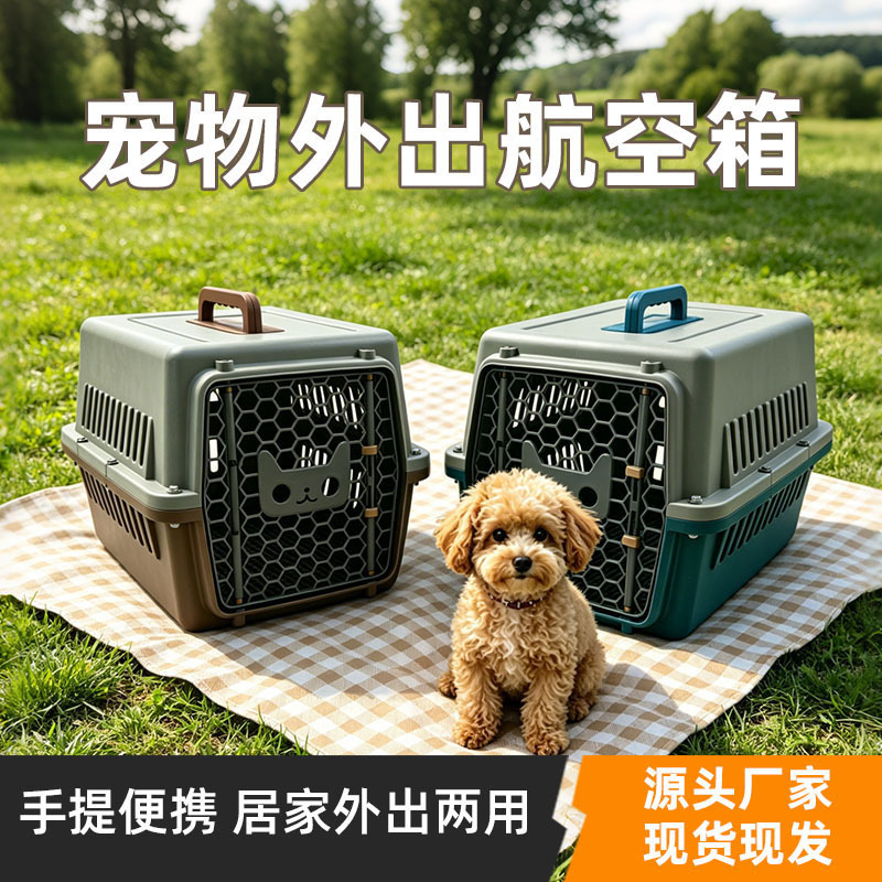 Cat and Dog Cages for Travel, Portable Transport Pet Cages, Airline Crates Wholesale, Cat and Dog Pet Airline Crates