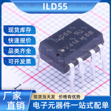 ILD55 VISHAY(����)DIP-8������������