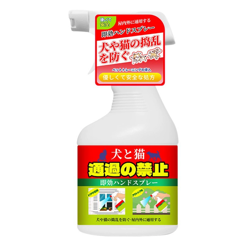 Отпугиватель для кошек и собак Домашние животные Спрей Шины Противоречиев Спрей для собак