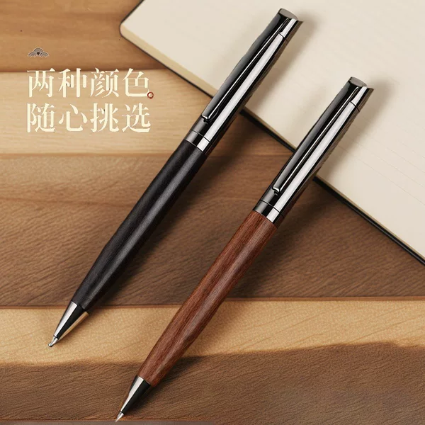 Wood Grain Metal Signature Pen Rosewood Ball Pen Ebony Gel Pen Gift Advertising Pen Printing Logo Wholesale