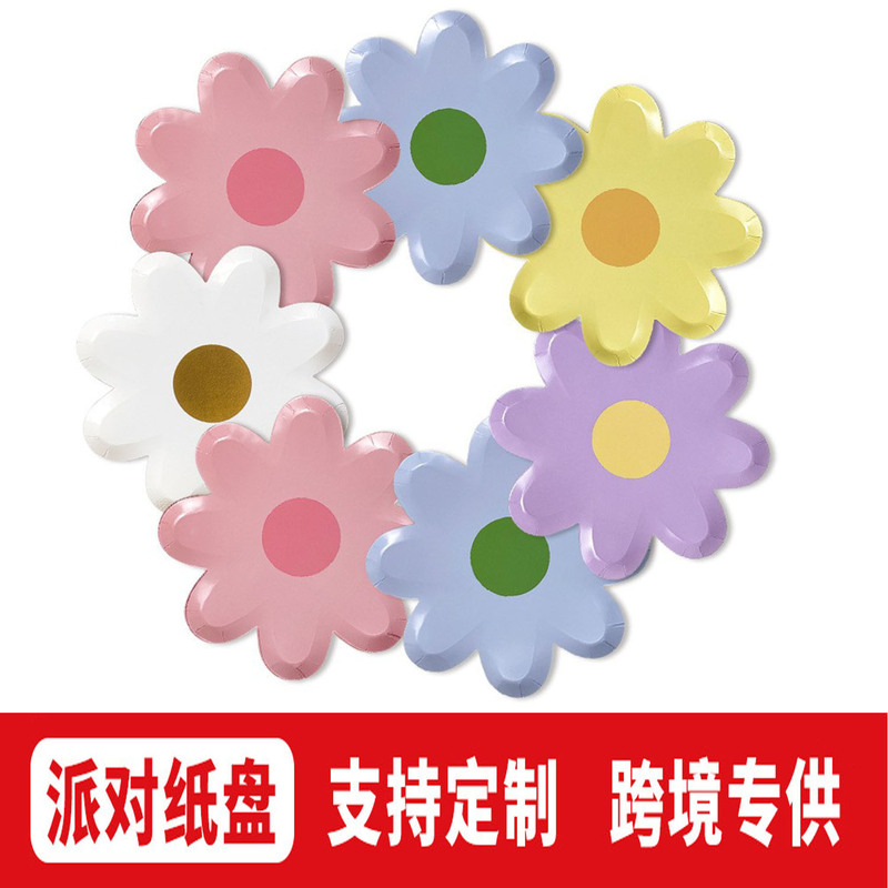 Floral Daisy Party Disposable Paper Plates Dinner Plates Party Set Supplies Decoration Birthday Picnic Plates Floral Daisy Party Disposable Paper Plates Dinner Plates Party Set Supplies Decoration Birthday Picnic Plates