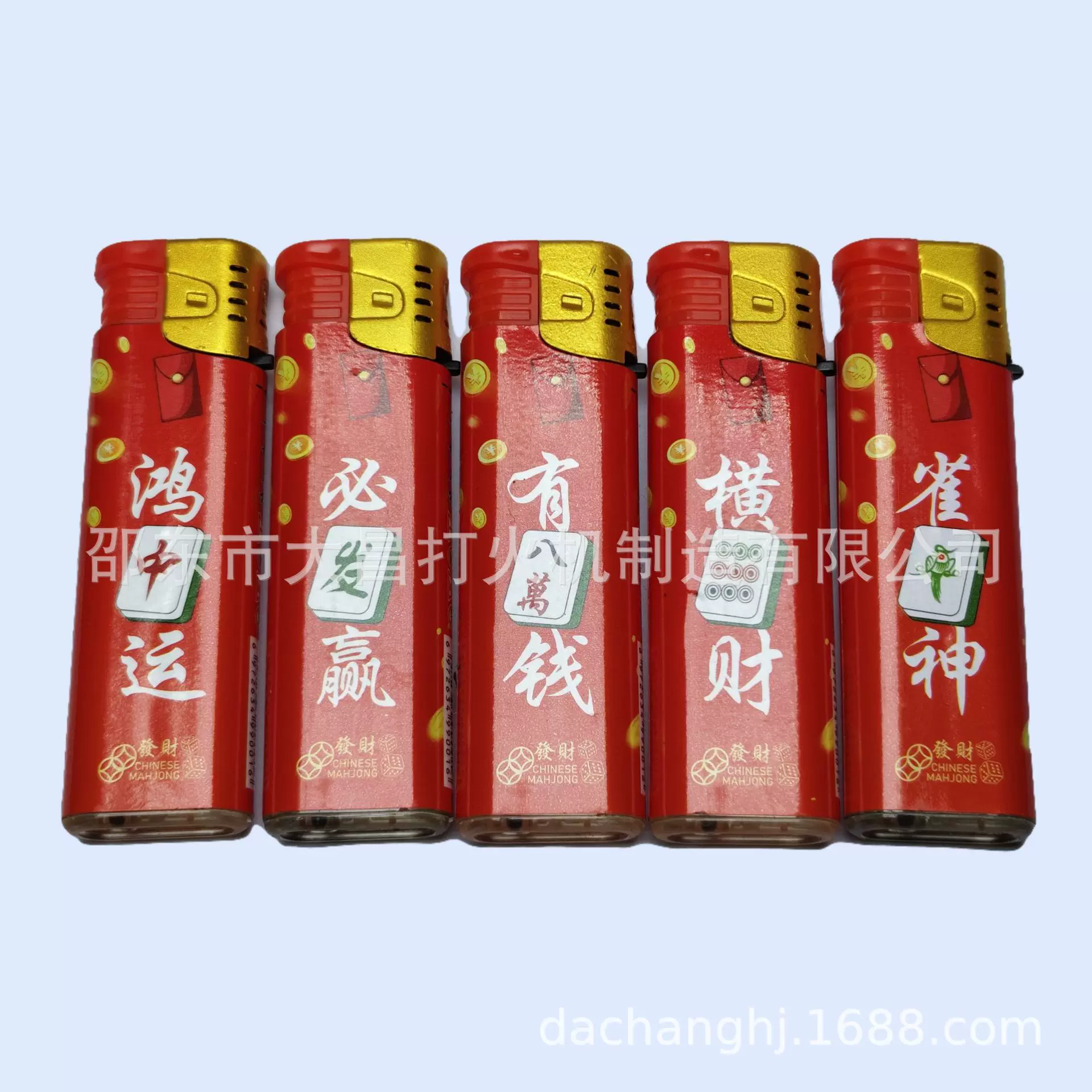 厂家直销 防风打火机 包纸机 可充气，质量过硬 出口内销 红色 喜