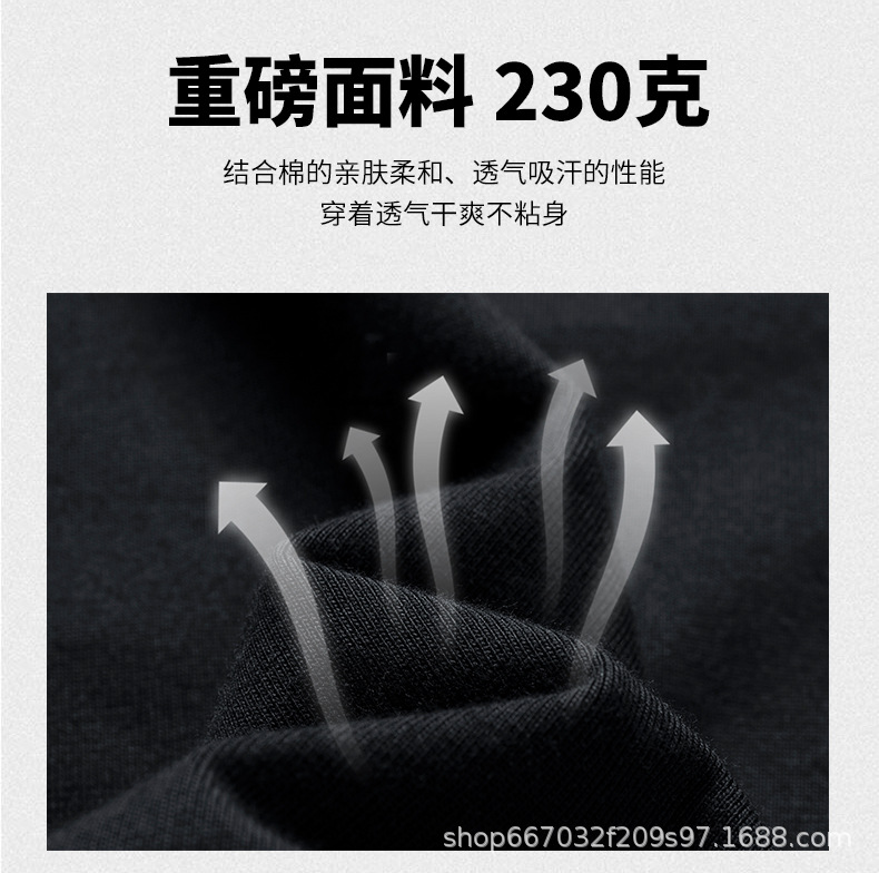 秋季男装2022新款长袖t恤男士纯棉潮牌半袖上衣修身潮流衣服体恤详情3