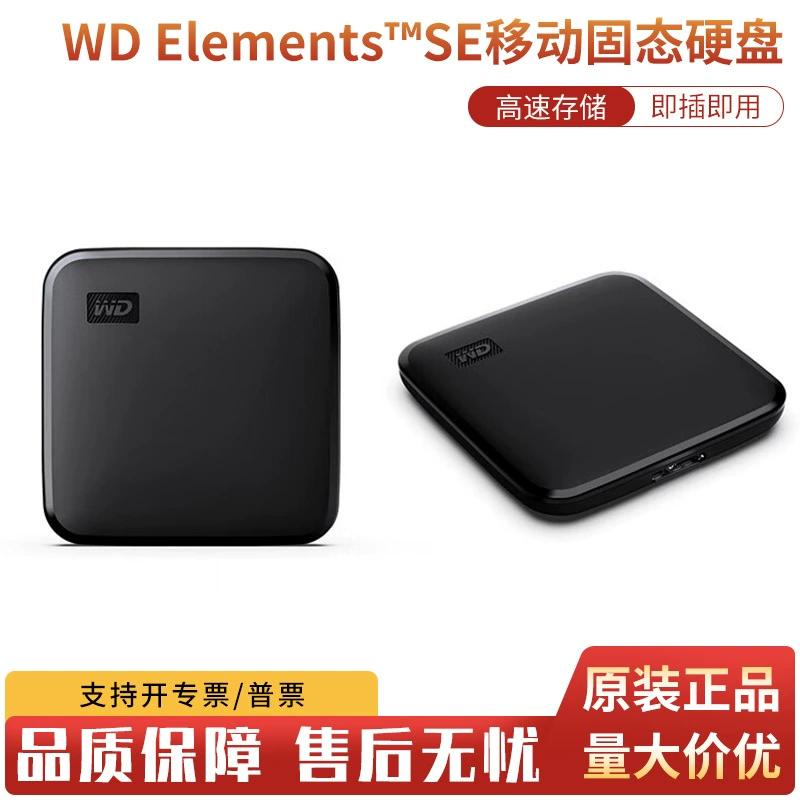 480 ГБ механический жесткий диск WD ElementsTMSE мобильный твердотельный диск Type-C мобильный телефон ноутбук жесткий диск