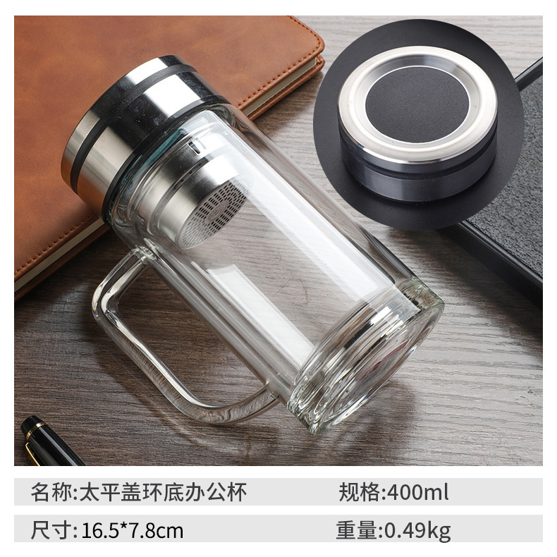 取っ手付きガラスカップ、蓋付き茶こしカップ、取っ手付き二重層茶こし付き高ホウケイ酸ガラスカップ|undefined