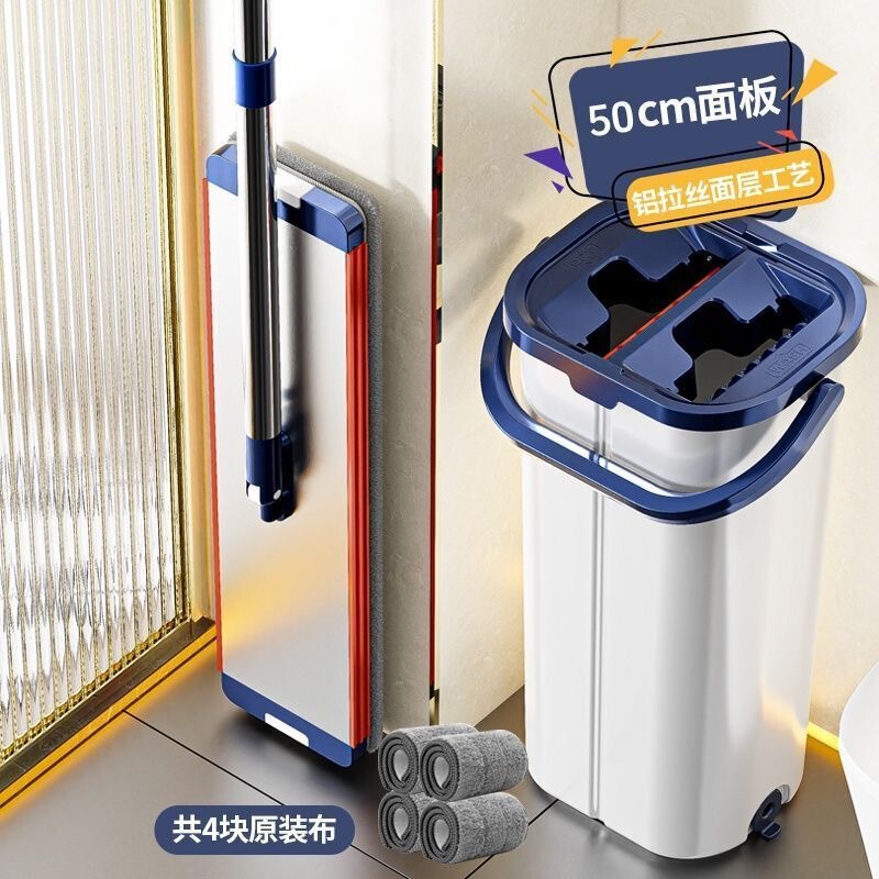 ハンズフリーホームモップ、怠け者用乾湿分離両用モップ、モップバケツセット、モップ1本、モップアーティファクト|undefined