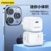 PD30W gallium nitride mini small square single port