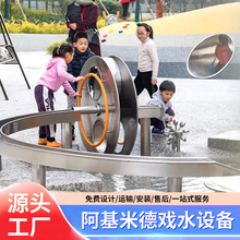 ���P䓰����׵�ȡˮ�������Θ��O�乫�@С�^��ͯ��ɳ��ˮ��ˮ�O��