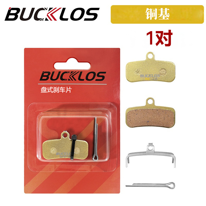 BUCKLOS BRP-05 ディスクブレーキパッド樹脂セラミックマウンテンバイク油圧ブレーキパッド自転車ブレーキパッド|undefined