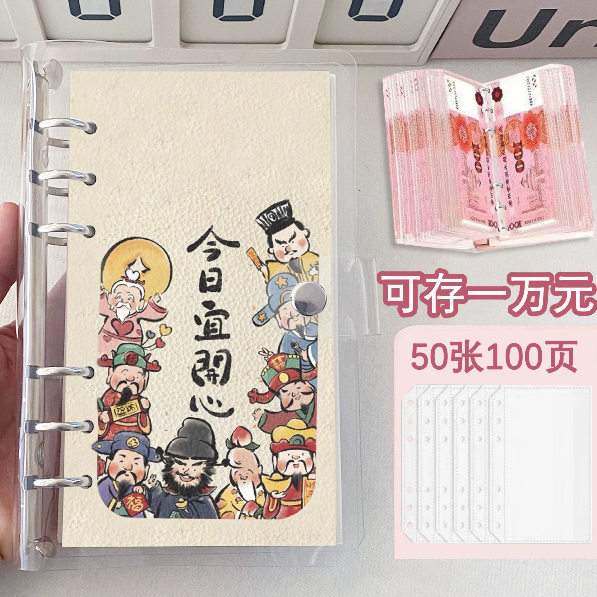 Популярная книга-карда для накопления денег по Xiaohongshu, семейный карман для хранения наличных, книга экономии денег, большая вместимость карточного мешка