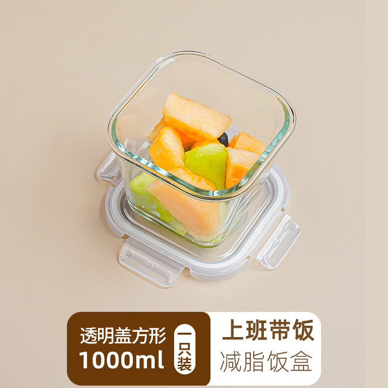 高硼硅保鲜盒玻璃保鲜碗上班族便当饭盒微波炉烤箱分隔型学生饭盒|undefined