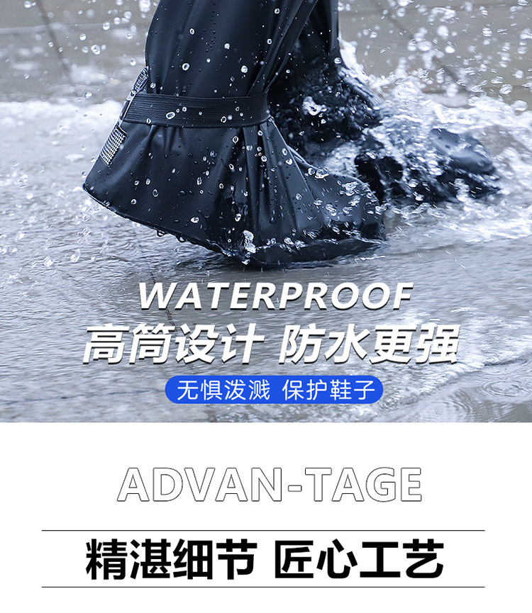 雨鞋套详情_04.jpg