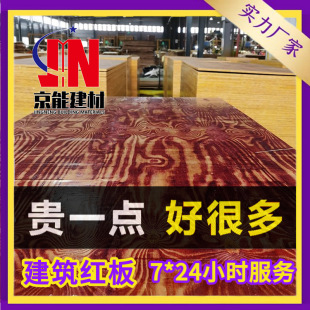 ���Bģ��ľ���t���z�ϰ���ľ������ӹ��ع��̴�С�t�彨�Bģ��