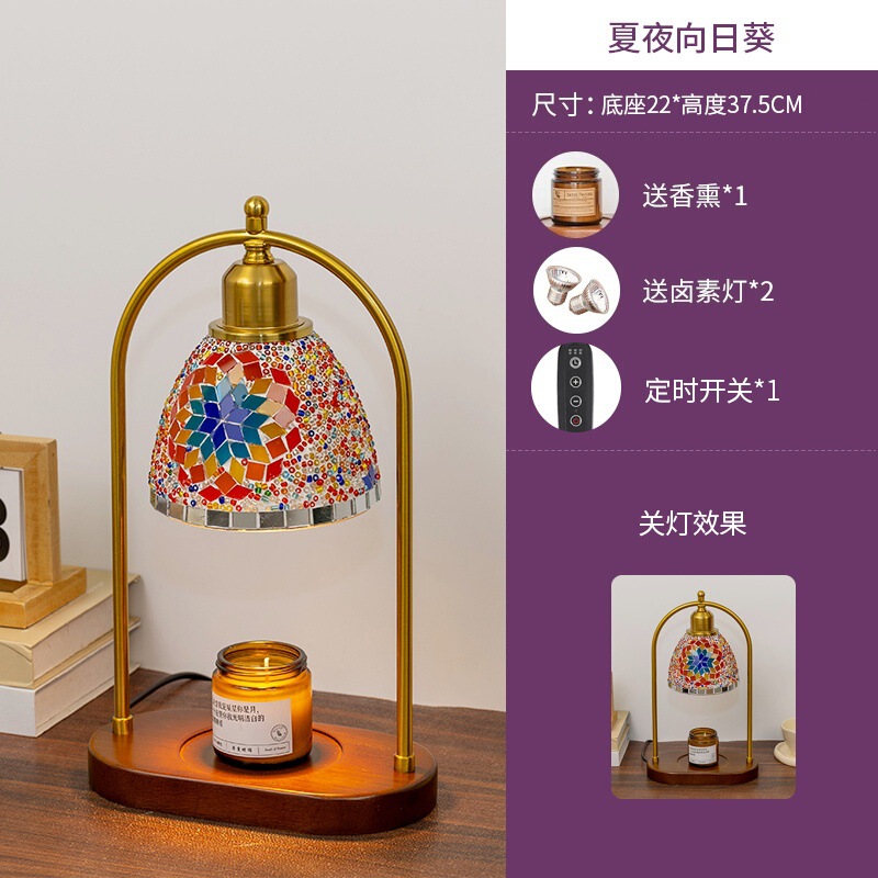 波西米亚香薰灯融蜡灯土耳其复古台灯卧室床头灯摩洛哥氛围小夜灯|undefined