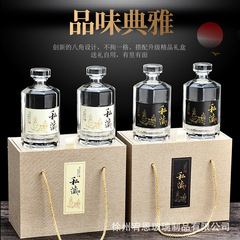 透明玻璃酒瓶500ml自酿存酒瓶高档1斤装密封白酒瓶空瓶全套礼盒装
