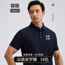polo������ӡlogo�ֹ�˾�F�w��ɫ���������޶���T���̽���Ů���b