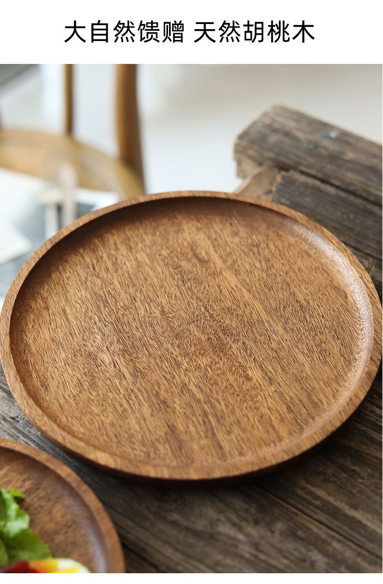 胡桃木圆盘_02.jpg