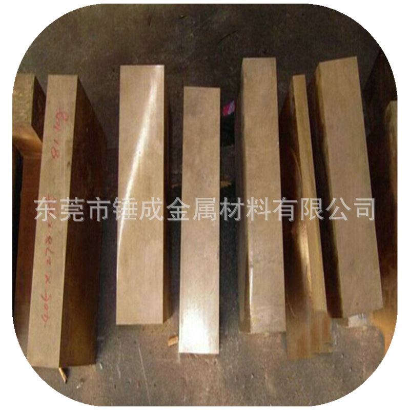 供美国Brus MOLDM AX模具用高硬度铍铜合金  MOLDMAX AX高铍铜板