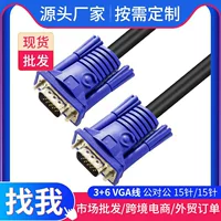 VGA высококачественный кабель для ноутбука/ТВ/монитора, VGA видеокабель для проектора, соединительный кабель 3+6 VGA