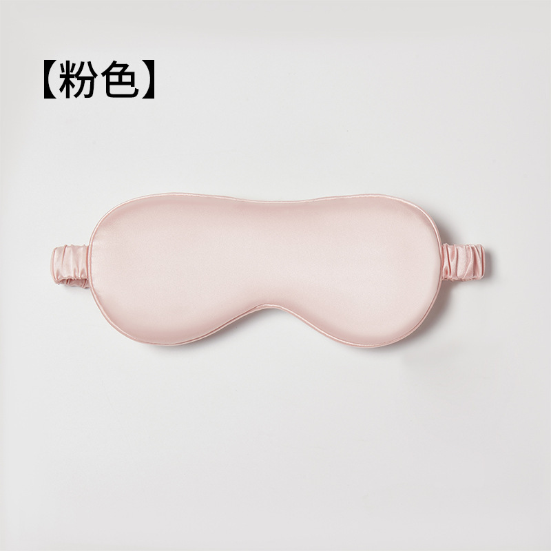 輸出品質22 m厚い光沢のある真糸のアイマスクは目を保護します。|undefined