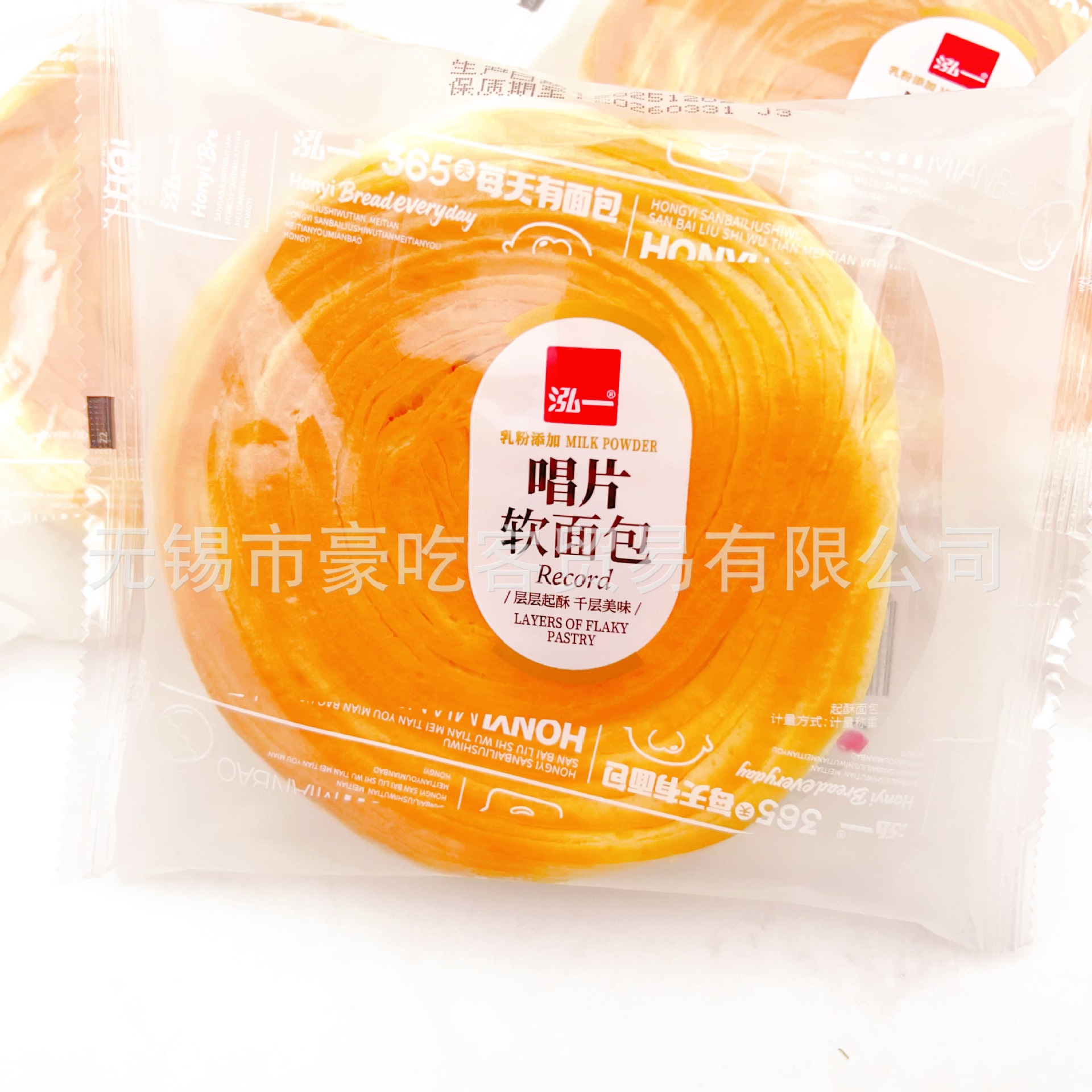 홍이 레코드 소프트빵 아침식사 애프터눈 티 페이스트리 1개 2.5kg 스낵 도매