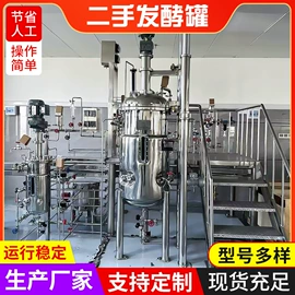 蒸发器;离心机;储罐