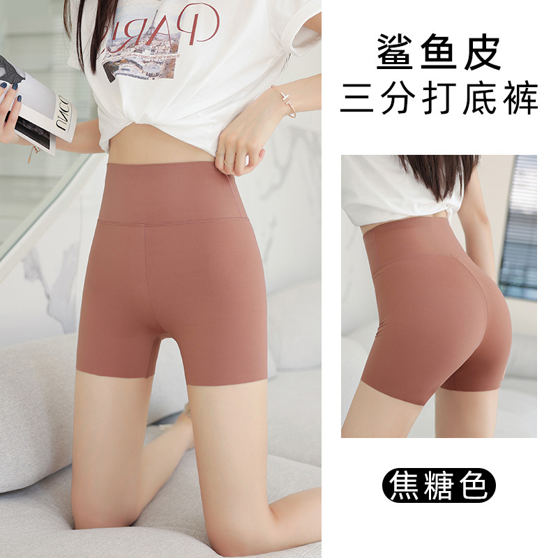 카라멜 컬러 [3점 샤크팬츠]