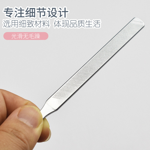 Nail file manicure double-sided file manicure tool stainless steel nail file thickened manicure file