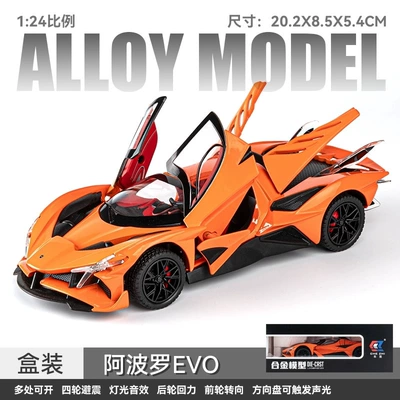 car model, sports car model, Car ornaments - sports-car-large-apollo-sun-god-orange
