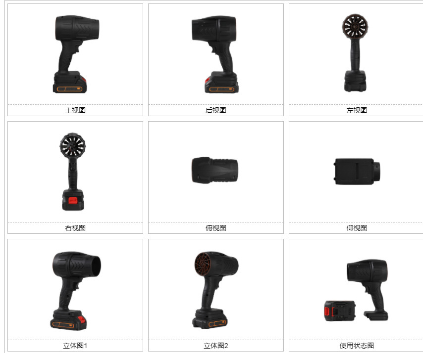 undefined