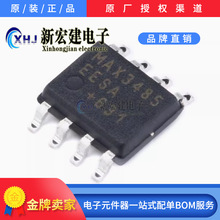 ���ITI/���݃x��  AM26LV31EIPWR    ��·��־�·����оƬ