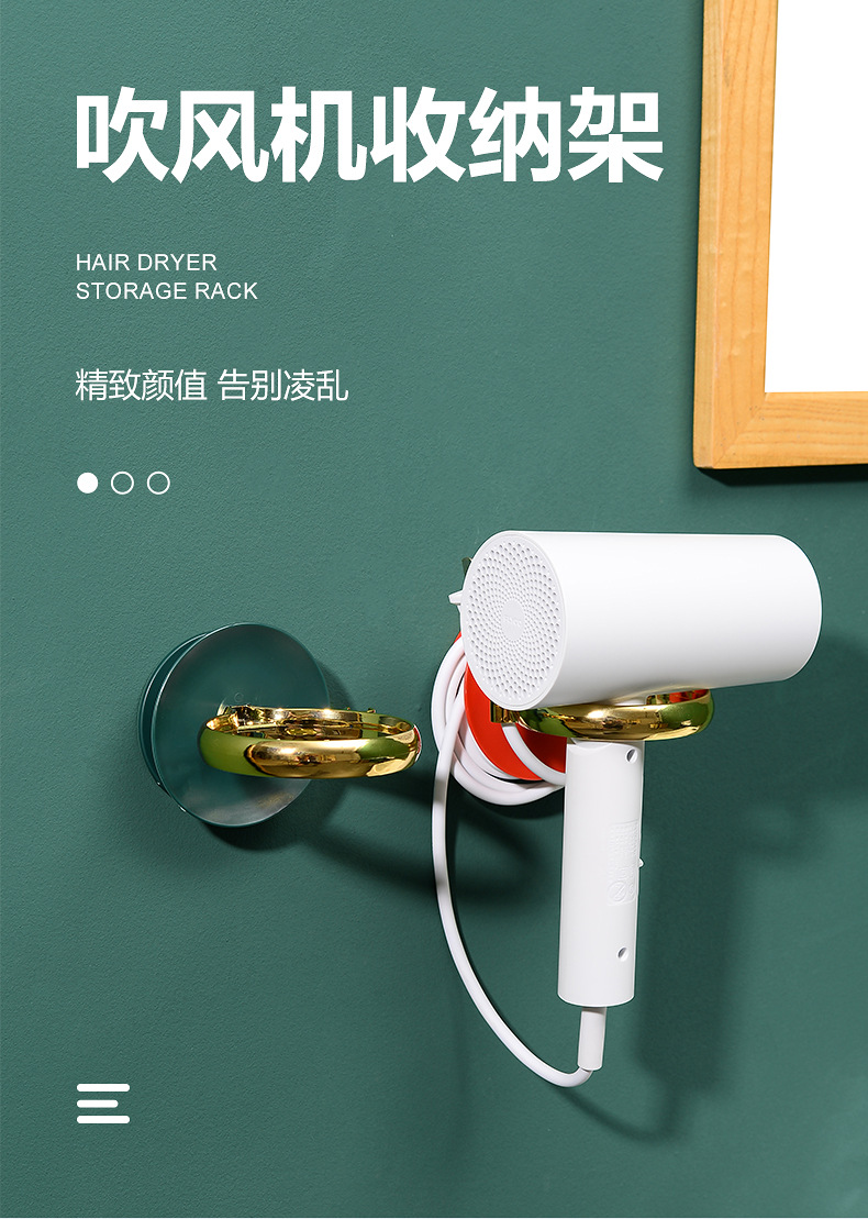 吹风机架_01