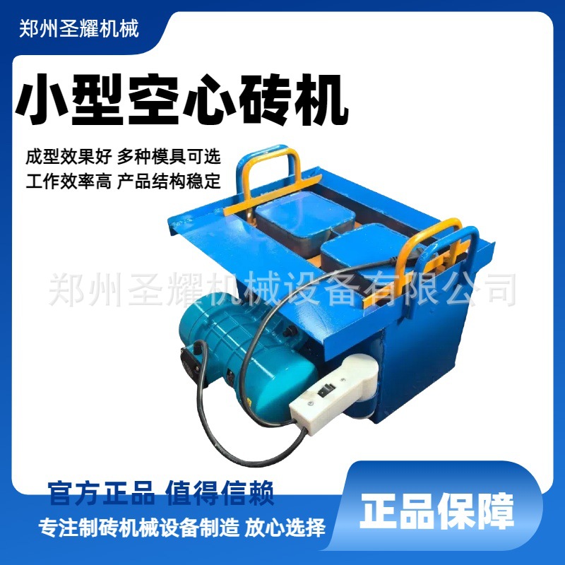 卡塔尔小型免烧砖机  砖头机械水泥空心砖机  家用砌块成型机