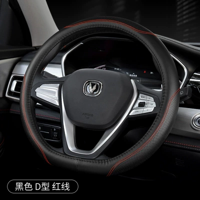 Suitable for 23 Changan: Steering wheel cover - cs75-blue-whale-edition-special-black-red-line-other