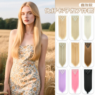 Seven-Piece Set of Long Straight Hair Extensions, Wig Pieces, Hair Curtain, 16 Clips, Synthetic Hair Extensions, High-Temperature Silk Material