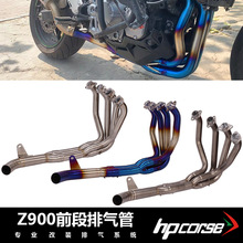 适用摩托跑车川崎Z900前段接原厂NINJA Z900改装钛合金前段排气管