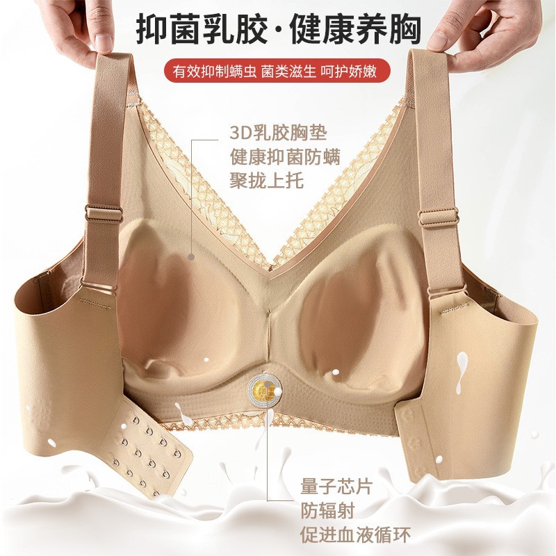 A26 Tailandia ropa interior de mantenimiento de látex de las mujeres profundo V encaje sin costuras sujetador inalámbrico sujetador de recolección de mama