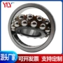 2300-2rs2301调心球轴承