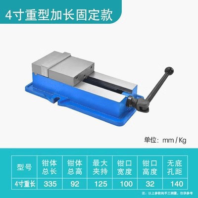 Hardware pinzas de ángulo plano fijo pinzas de 6 pulgadas 8 pulgadas pesadas pinzas de pinza de precisión pinzas de escritorio de grado industrial