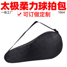 1064yʽ꽡̫Oİռ{μӆ