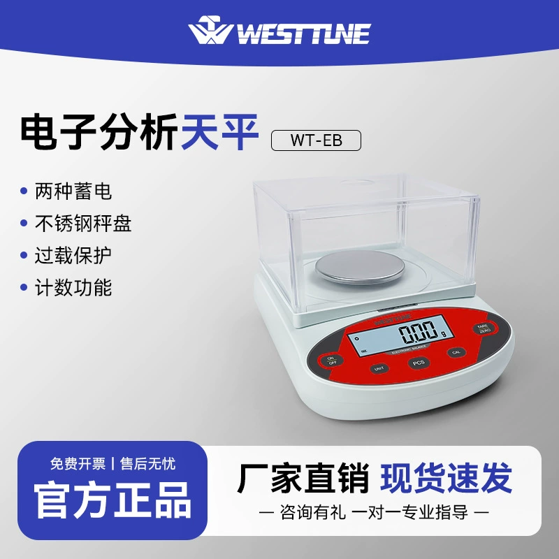 Лабораторные аналитические весы 0,01 г, малогабаритные высокоточные цифровые весы для выпечки, кухни, бытовые цифровые весы с цифровым дисплеем