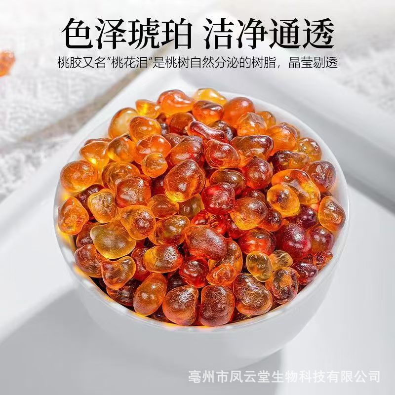 Peach Gum Snow Fungus Jelly and Gleditsia Seed Combo Gift Box 280g Natural Handpicked Culinary Herbal Set preparation