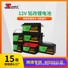 Դ�^12V12.8V�U���늳������F䇃����ƿ܇��܇��ͧ�Ƅӳ���Դ