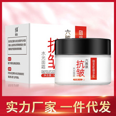 Six-Peptide Cream Anti-Wrinkle Moisturizing Facial 50g Bare Skin Cream Supple Radiant Moisturizing Cream Moisturizing Essence Anti-Wrinkle Cream