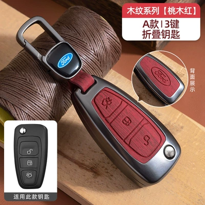 Cover Buckle Mondeo Focus | Car key bag - no-specifications-ford-model-a-folding-3-button-peach-red-wood-grain-car-logo-hanging-buckle-model