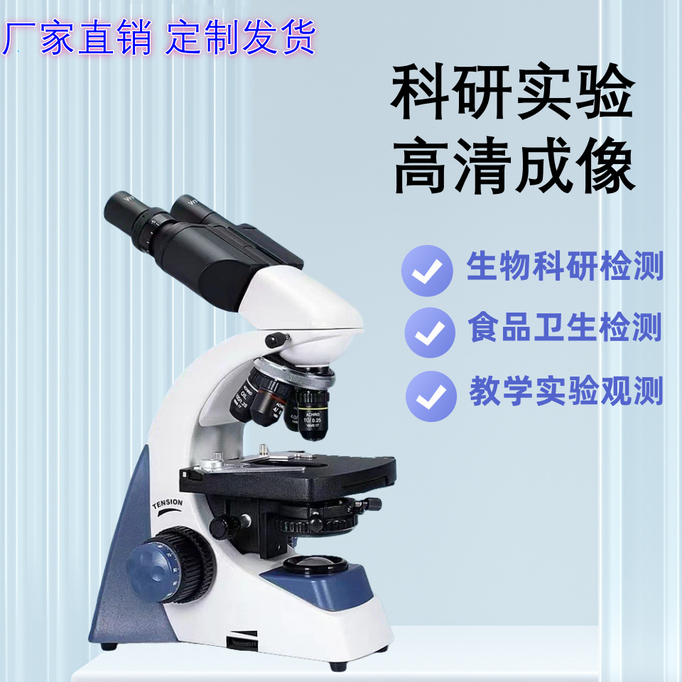 instrumento de laboratorio de microscopio electrónico biológico de bisagra binocular de alta definición y alta ampliación especial / detector de células