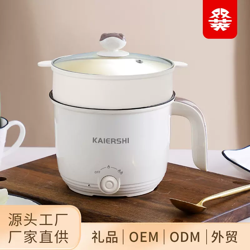 多功能旋钮快慢电煮锅学生宿舍迷你不锈钢煮面锅家用不粘小电火锅