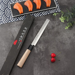 Japanese style cooking knife willow blade knife flat head bayonet knife fish raw knife cutting salmon fish knife sushi knife kitchen knife