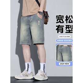 夏季新品潮流复古星空纹牛仔短裤男装宽松五分裤子直筒休闲中裤男